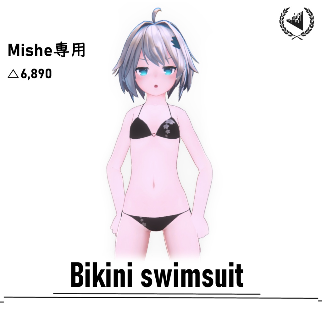 [無料][Misheミーシェ用]水着