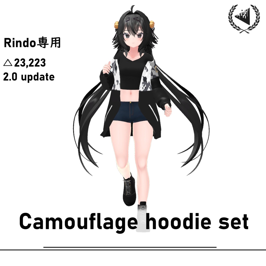 Rindo竜胆用]Camouflage hoodie set(カムフラージフードセット) v2.1