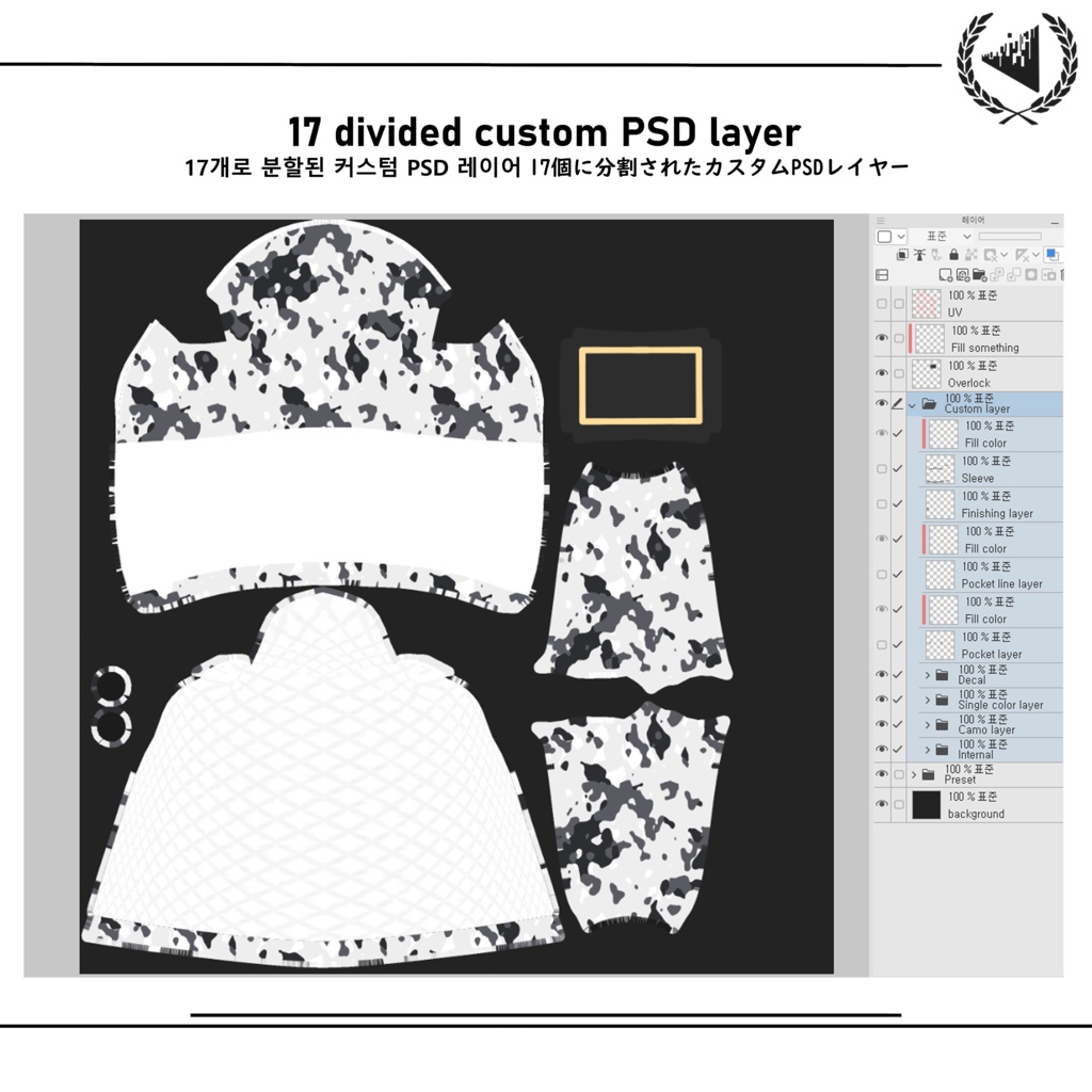 【7アバター対応】Hoodie jacket