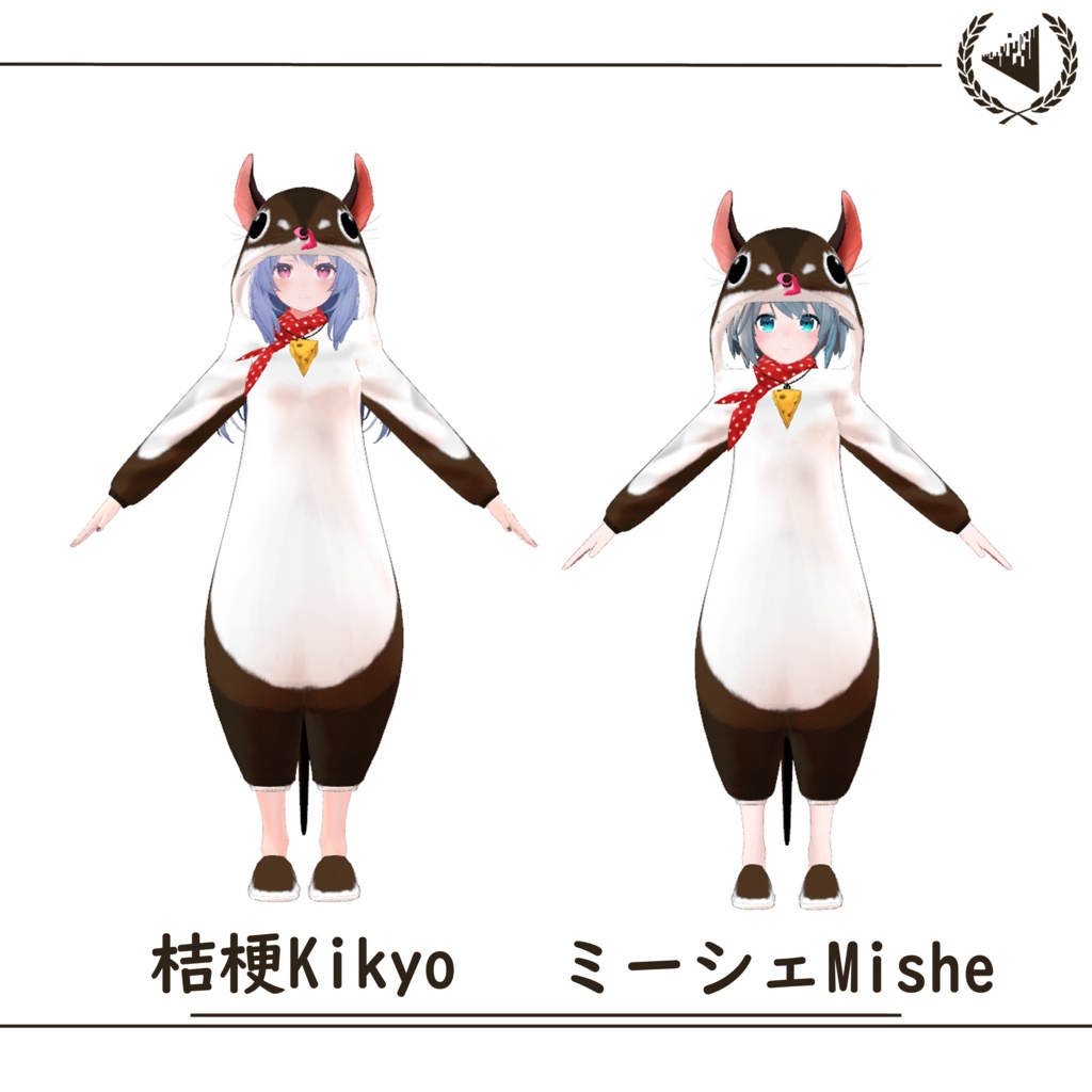 【10アバター対応】Shrew kigurumi