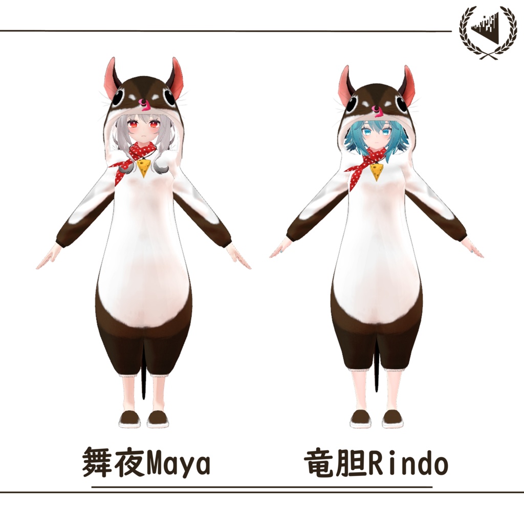 【10アバター対応】Shrew kigurumi