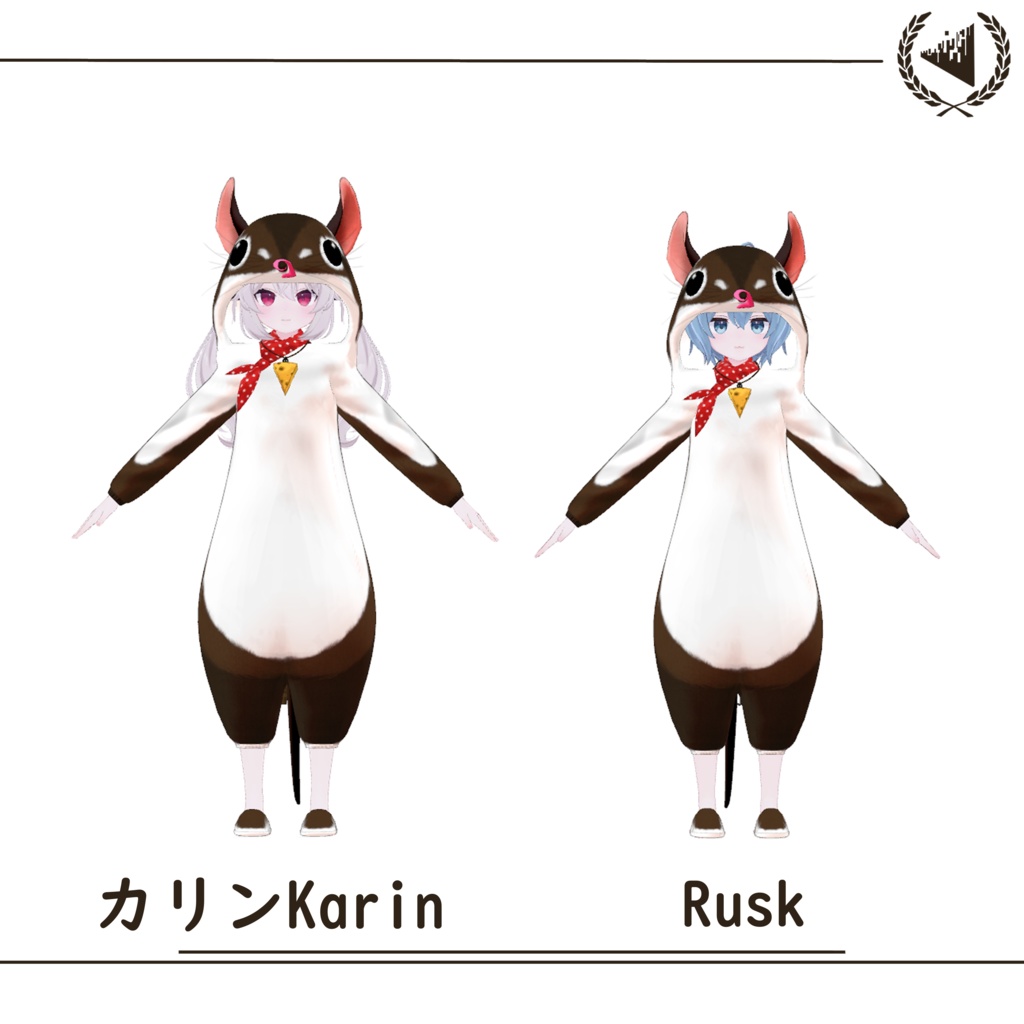【10アバター対応】Shrew kigurumi