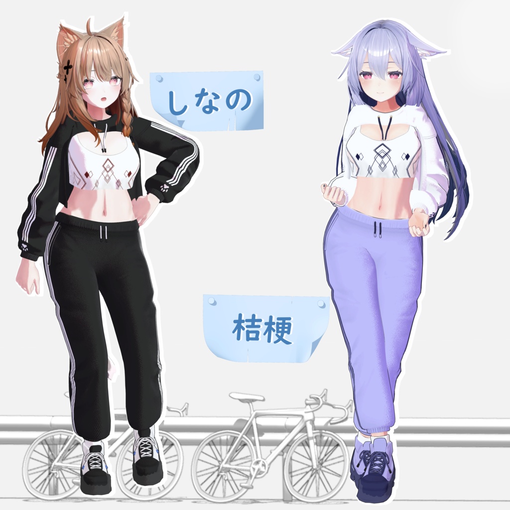 【8アバター対応】Trainning wear set