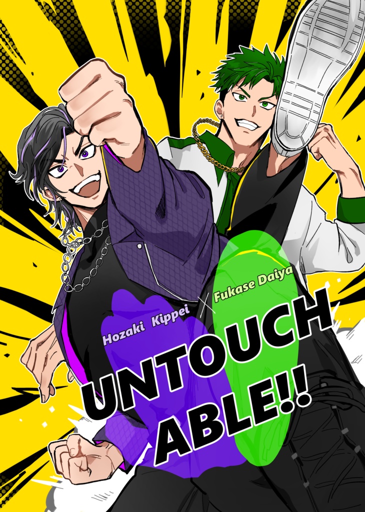 UNTOUCHABLE!!(チェキ風カード付)