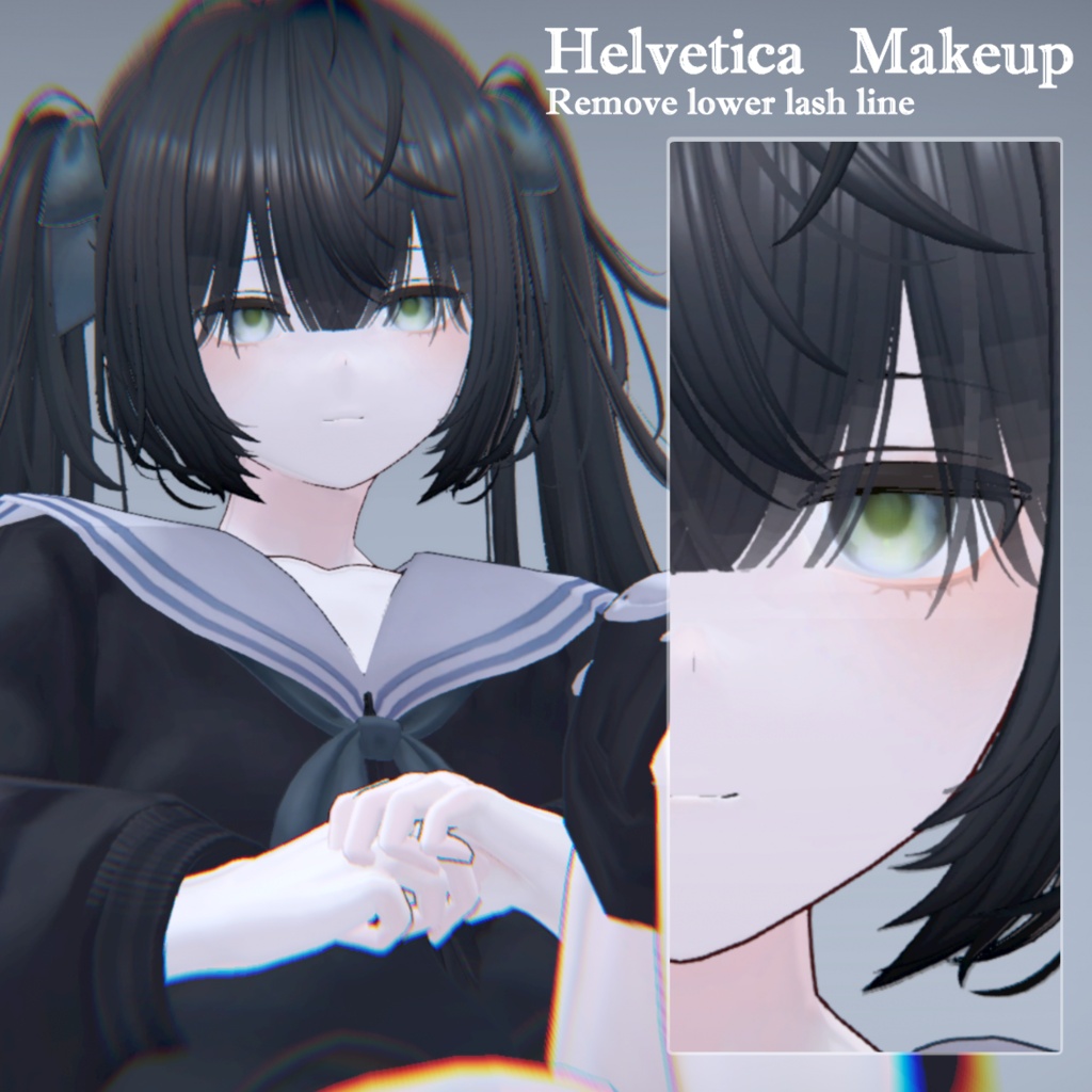 【ヘルベチカ対応】Makeup&下まつげ非表示texture