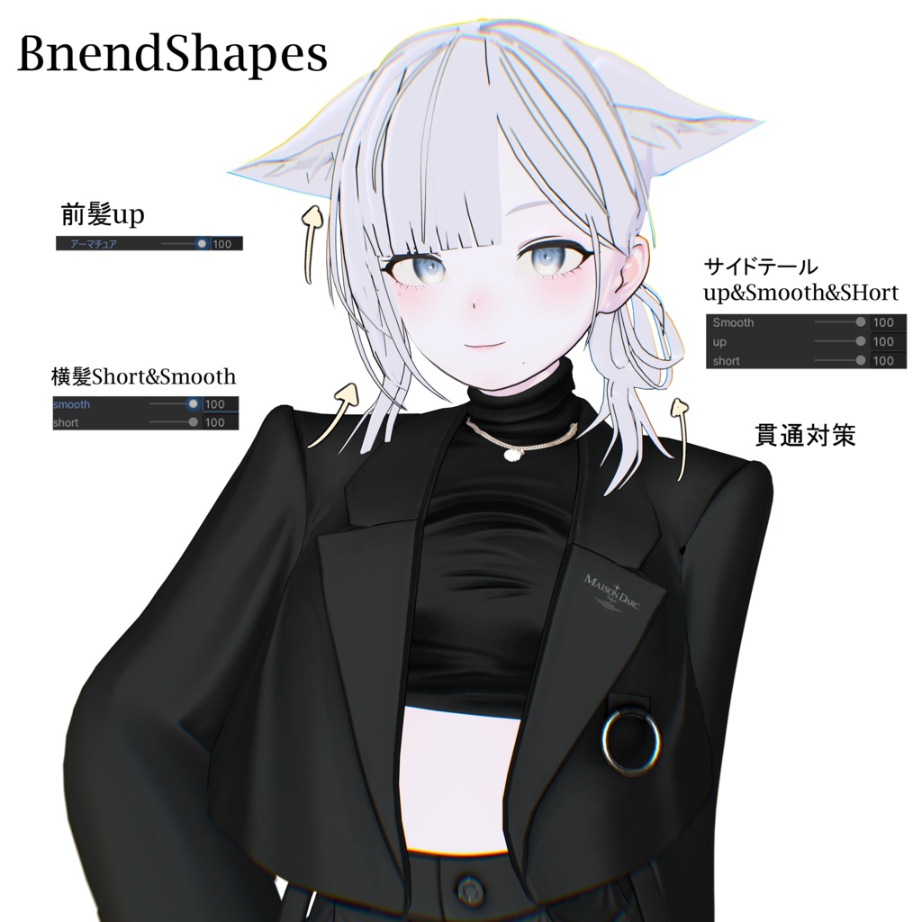 【Lapwing対応】BlindCat Hair