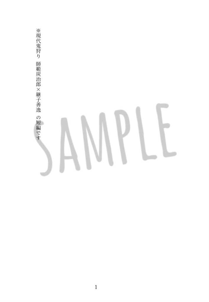 そこの角には鬼がいる