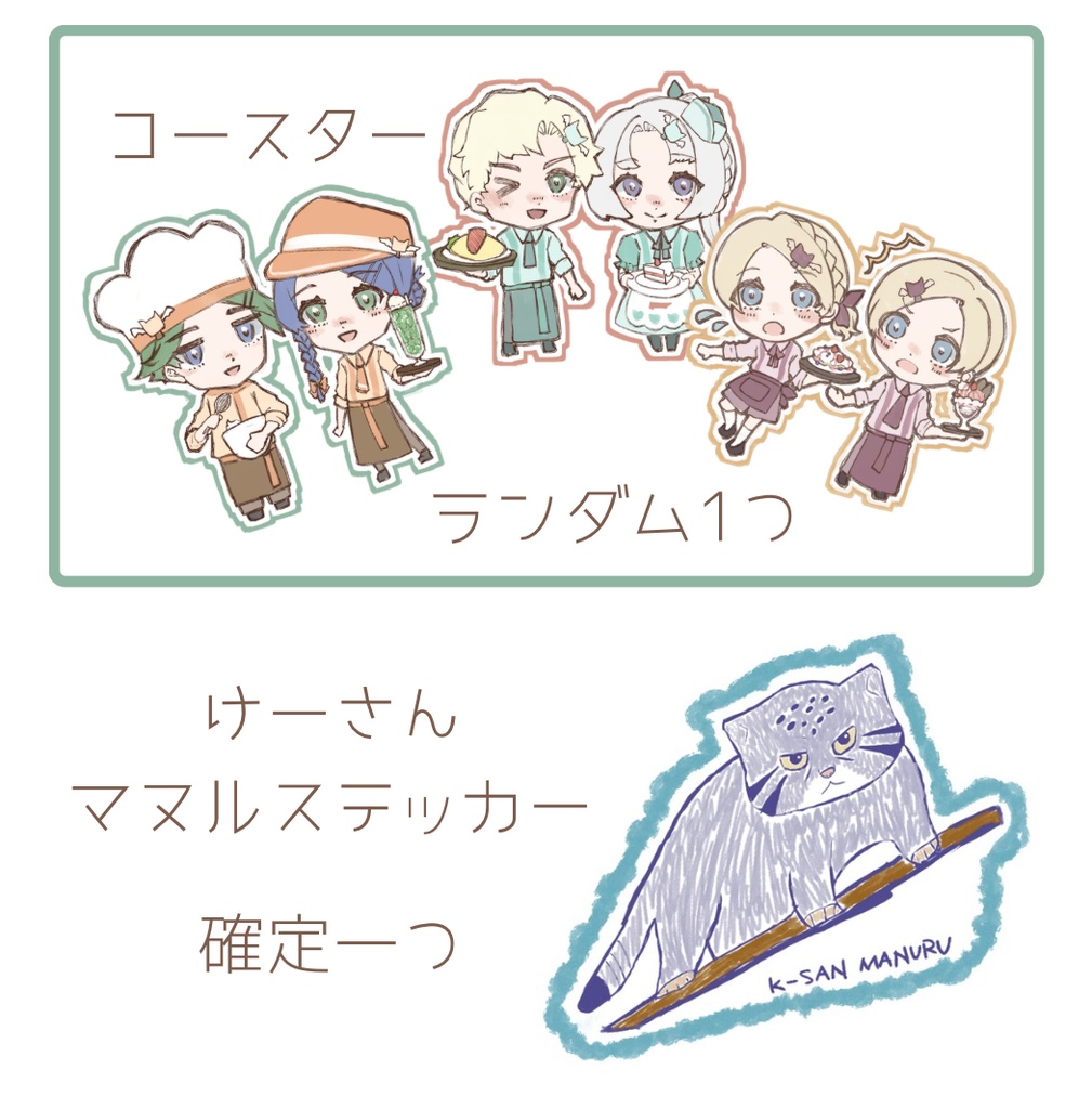 【ZAW外伝】ディラン・スターリンの手記 〜2025年版〜