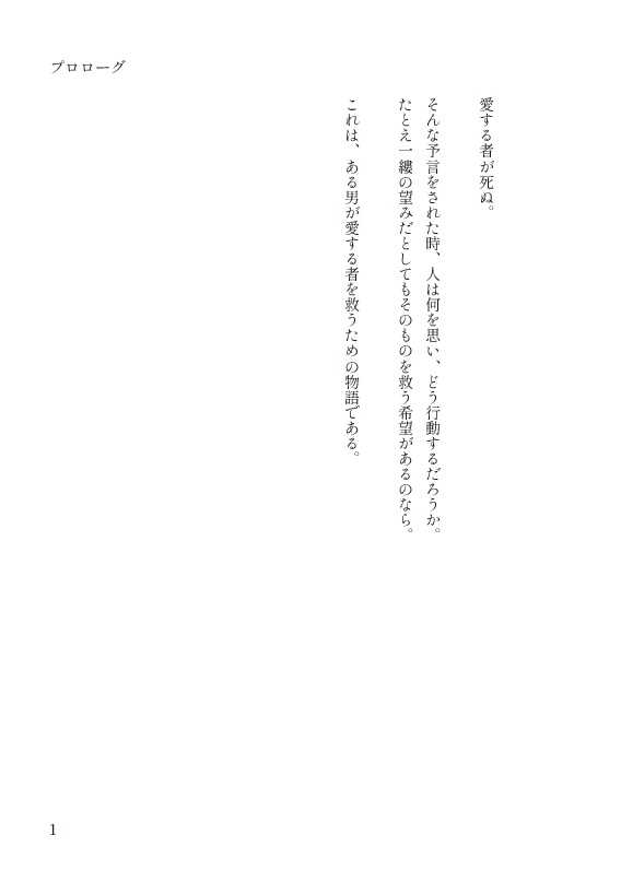 【ZAW外伝】ディラン・スターリンの手記 〜2025年版〜