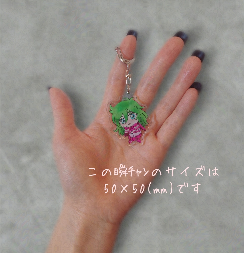 アンドロメダ瞬チャン