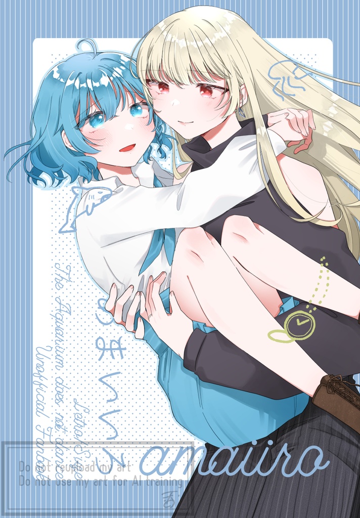あまいいろ
