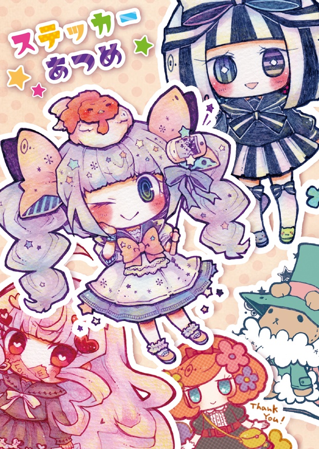 【データ販売】イラスト集：ステッカーあつめ