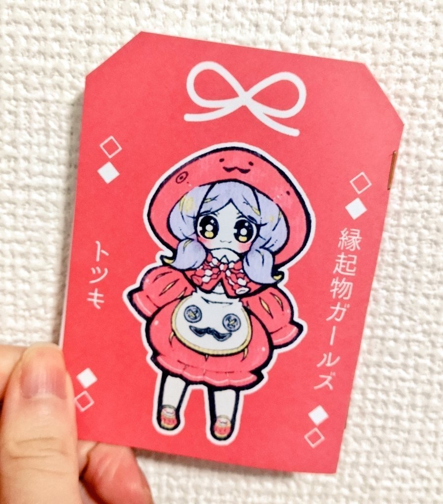【ミニイラスト集】縁起物ガールズ