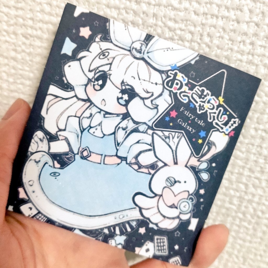 【ミニイラスト集】おとぎゃらくしー！