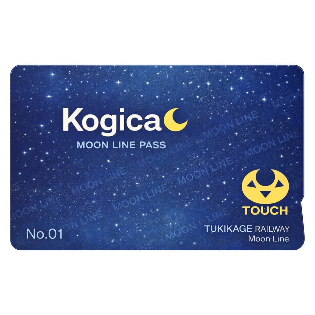 KOGICAステッカー（Tukikage Moon Line Pass）