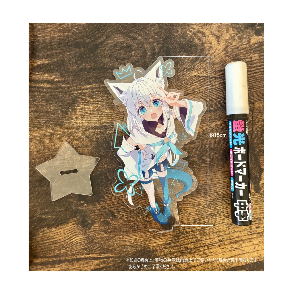 【アクリルスタンド#1】白上フブキ