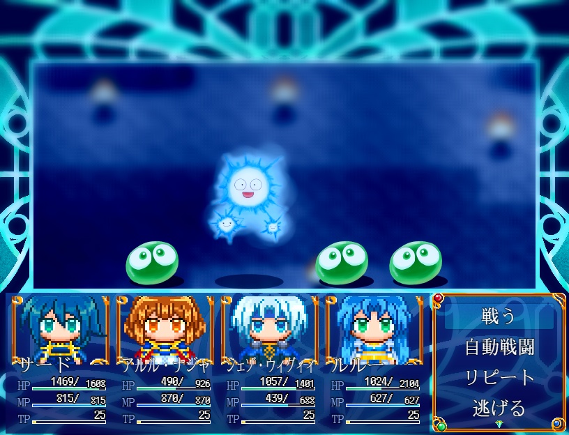 魔導世界より-正式版