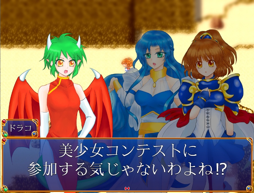 魔導世界より-正式版