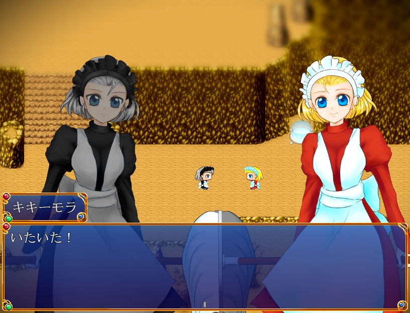 魔導世界より-支援版