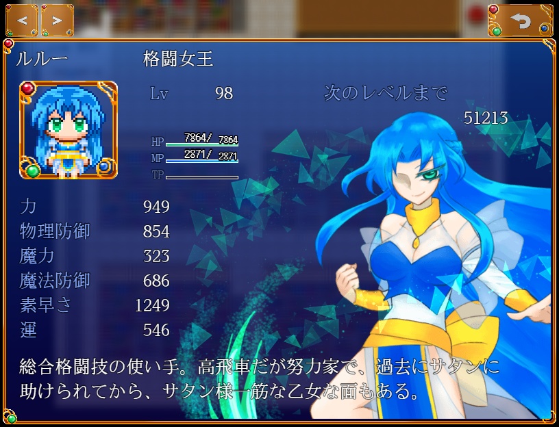 魔導世界より-支援版