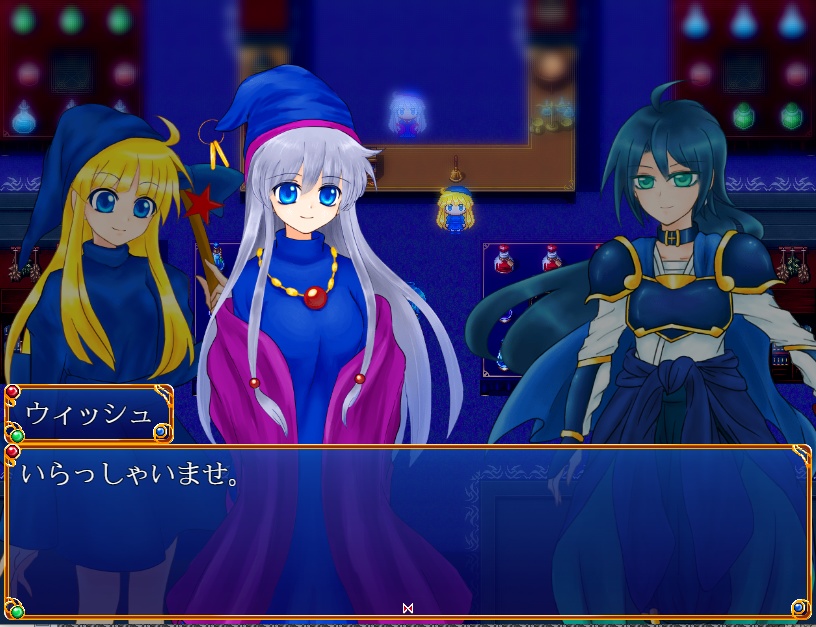 魔導世界より-支援版