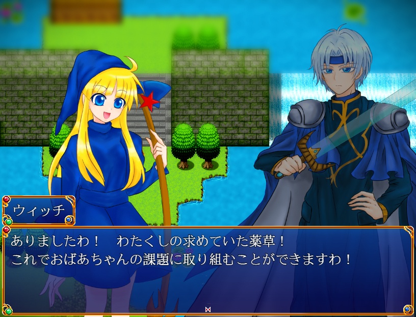 魔導世界より-支援版