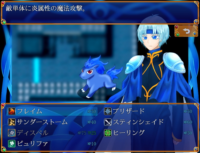 魔導世界より1-2_体験版