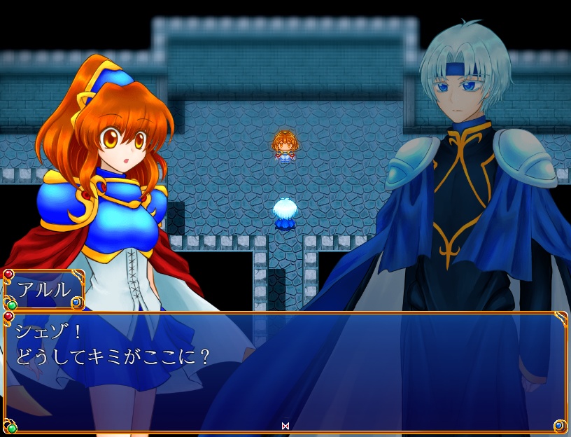 魔導世界より1-2_体験版