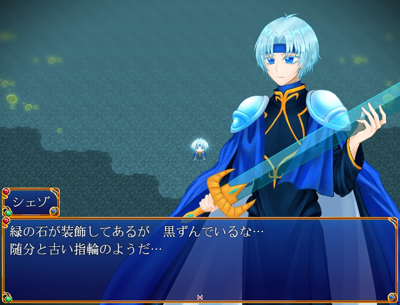 魔導世界より1-2_体験版