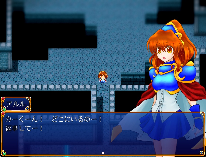 魔導世界より1-2