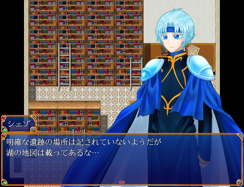 魔導世界より1-2