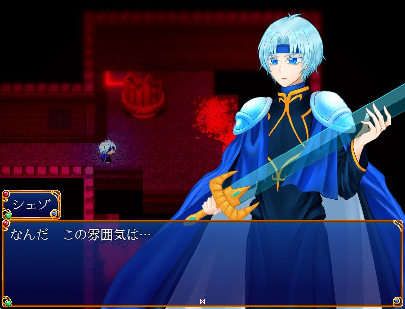 魔導世界より1-2