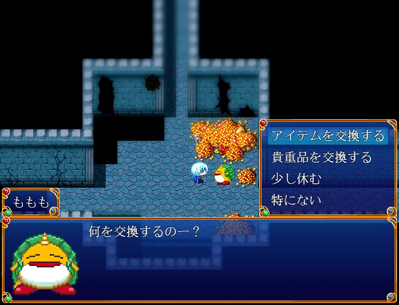 魔導世界より1-2