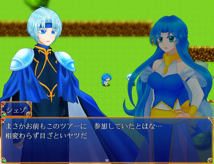 魔導世界より~ルルーと古代の秘宝~ 体験版