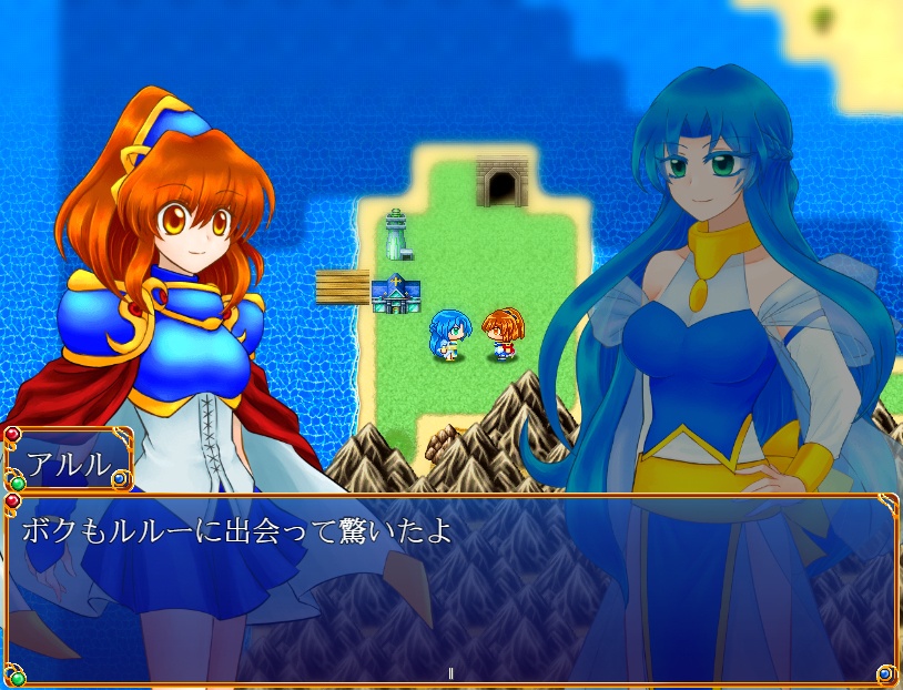 魔導世界より~ルルーと古代の秘宝~ 体験版
