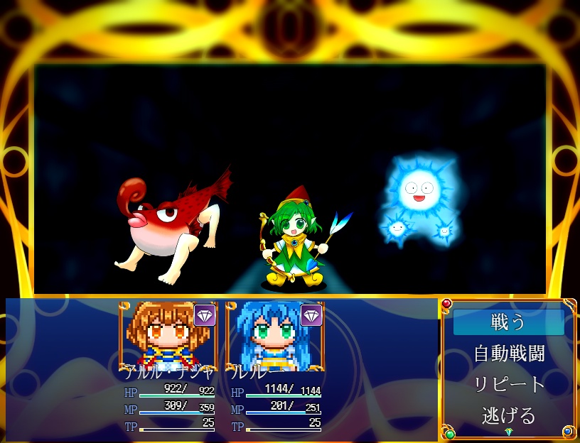 魔導世界よりⅣ