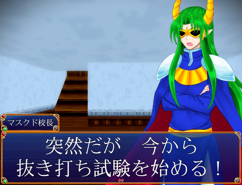 魔導世界よりⅣ
