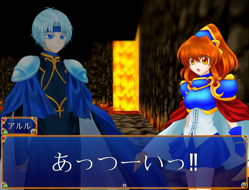 魔導世界よりⅣ