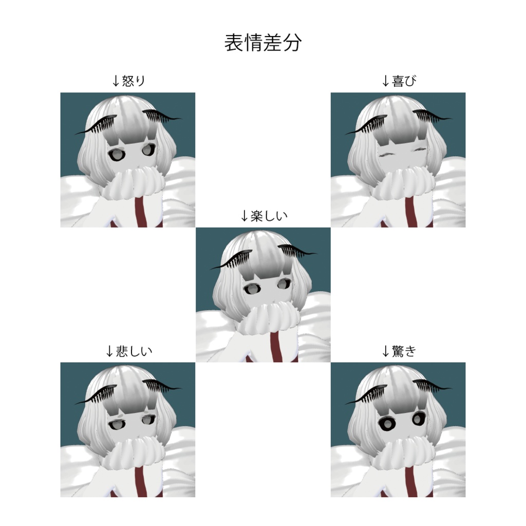 【VRoid VRMアバター】わんぱく人外娘アバター第壱弾 蚕娘