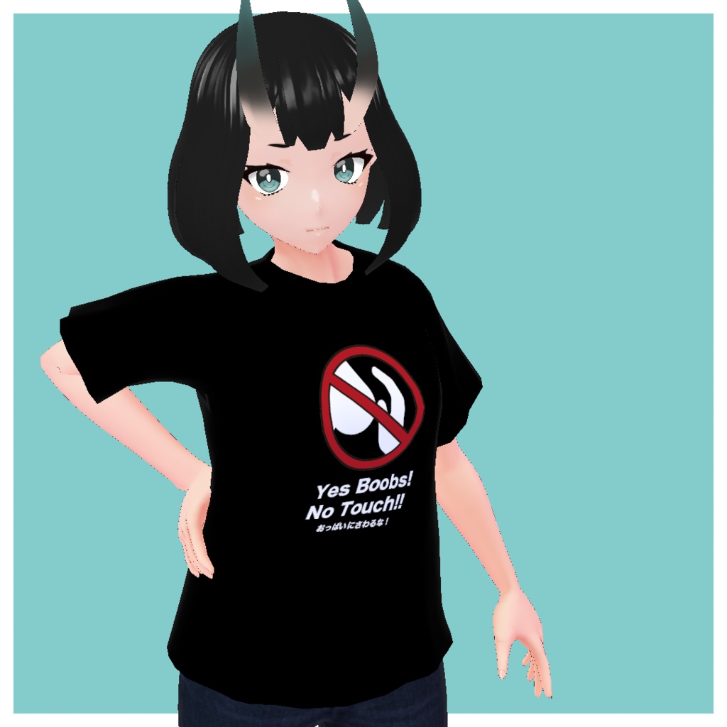 【無料】Yes Boobs No Touch Tシャツ ( VR内でのセクハラ対策Tシャツ )