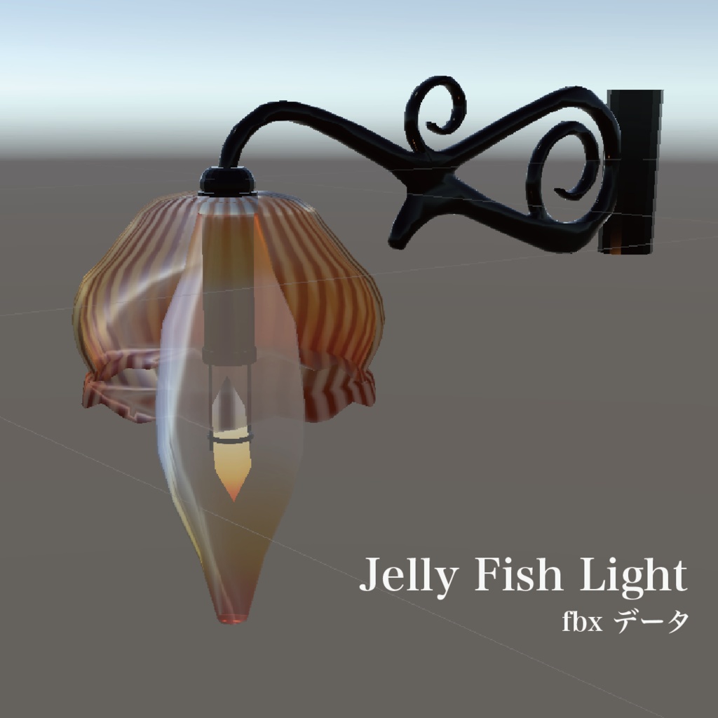 Jelly Fish Light