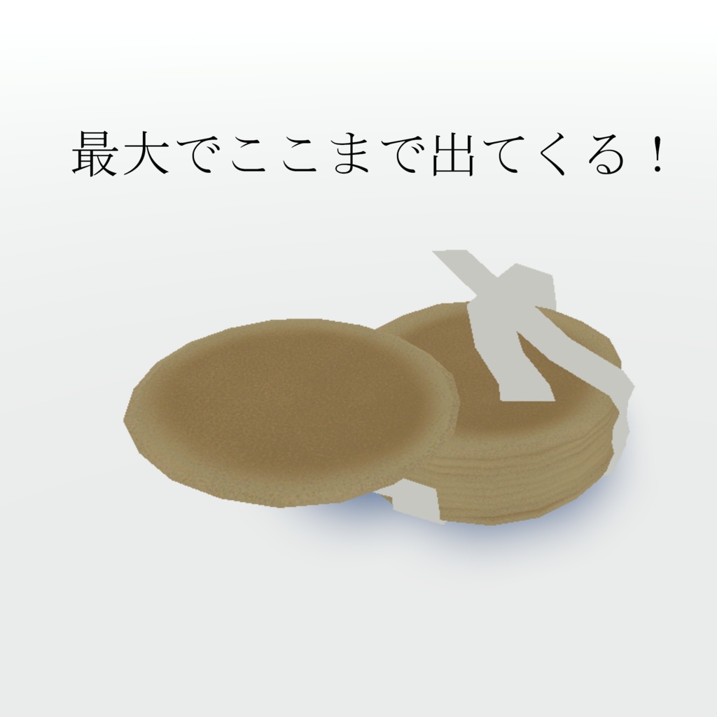 鹿せんべいアバター