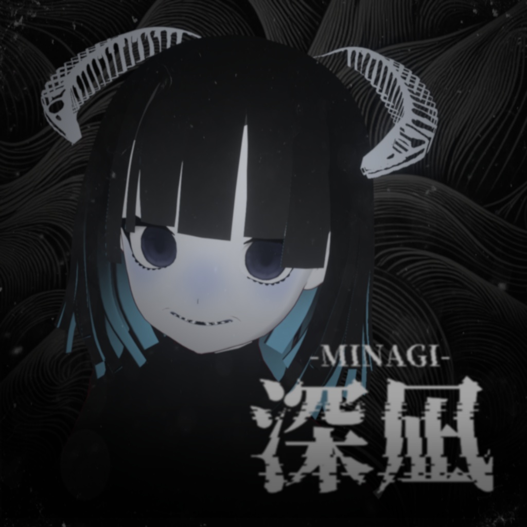 【VRChat対応・vrmアバター】深凪-みなぎ-