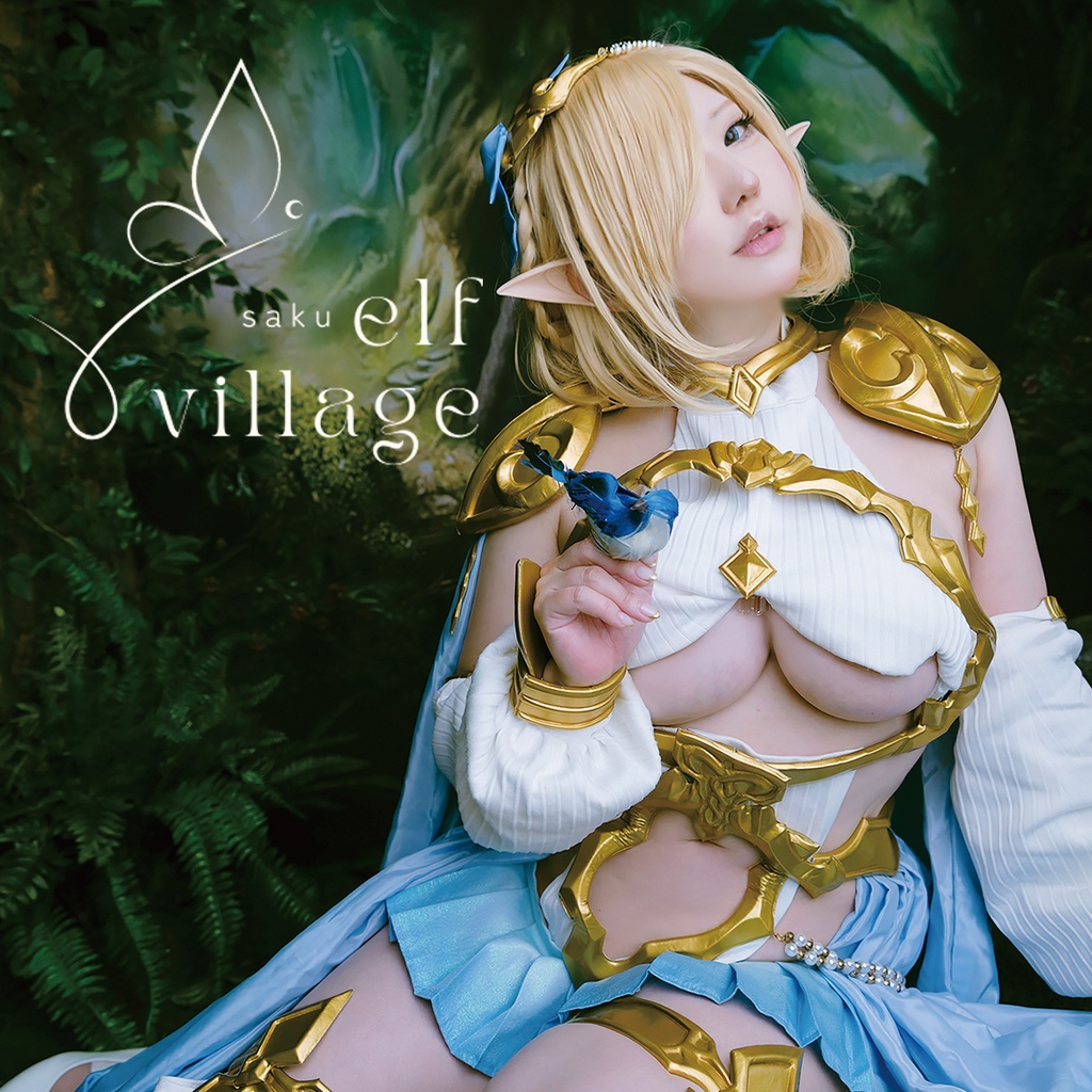 elfvillage