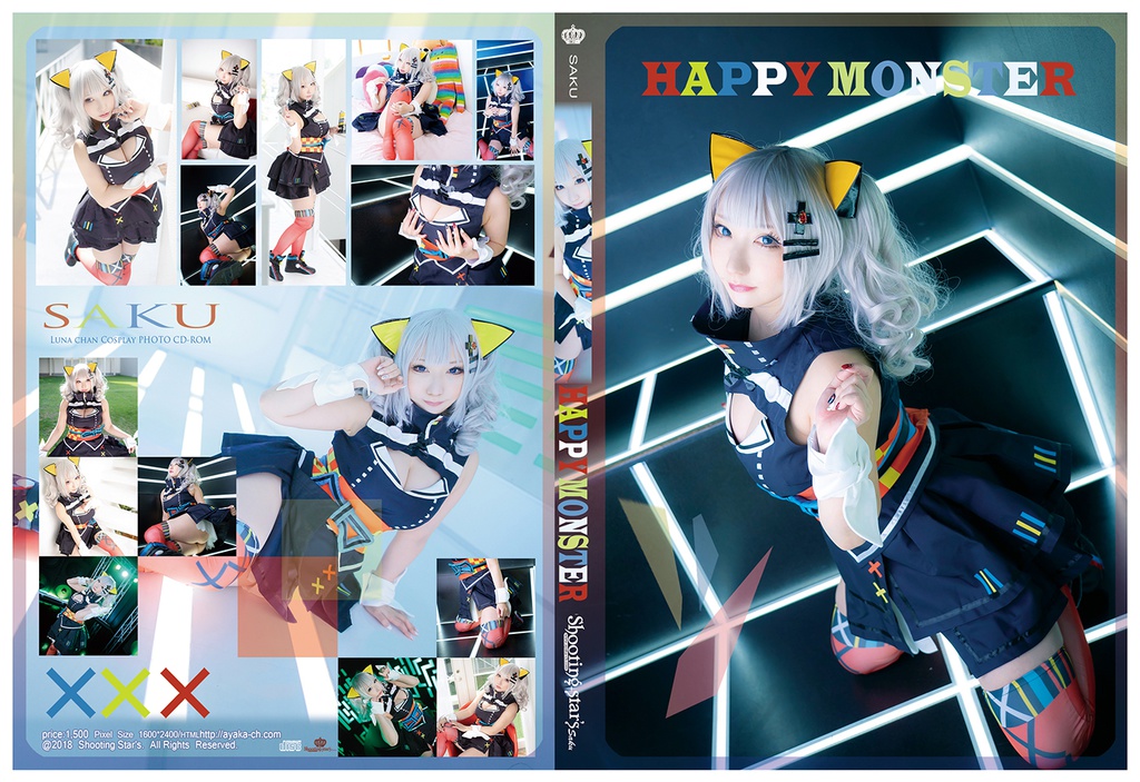 Happy Monster