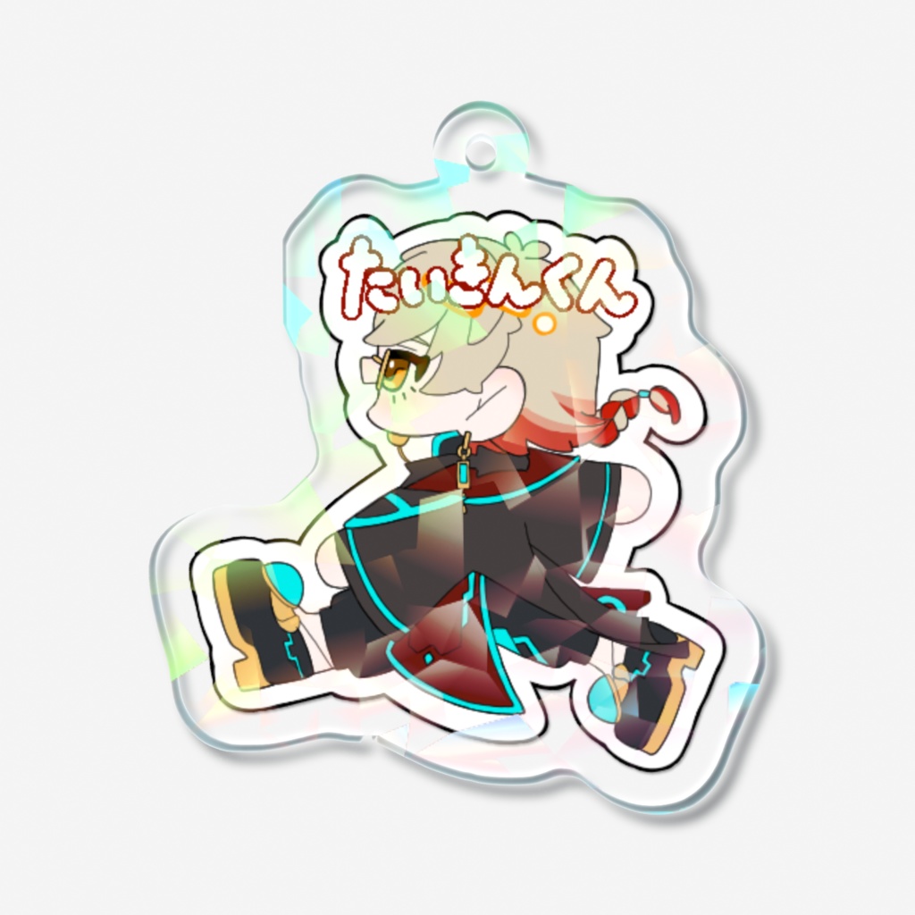 たいきんくんホログラムアクリルキーホルダー