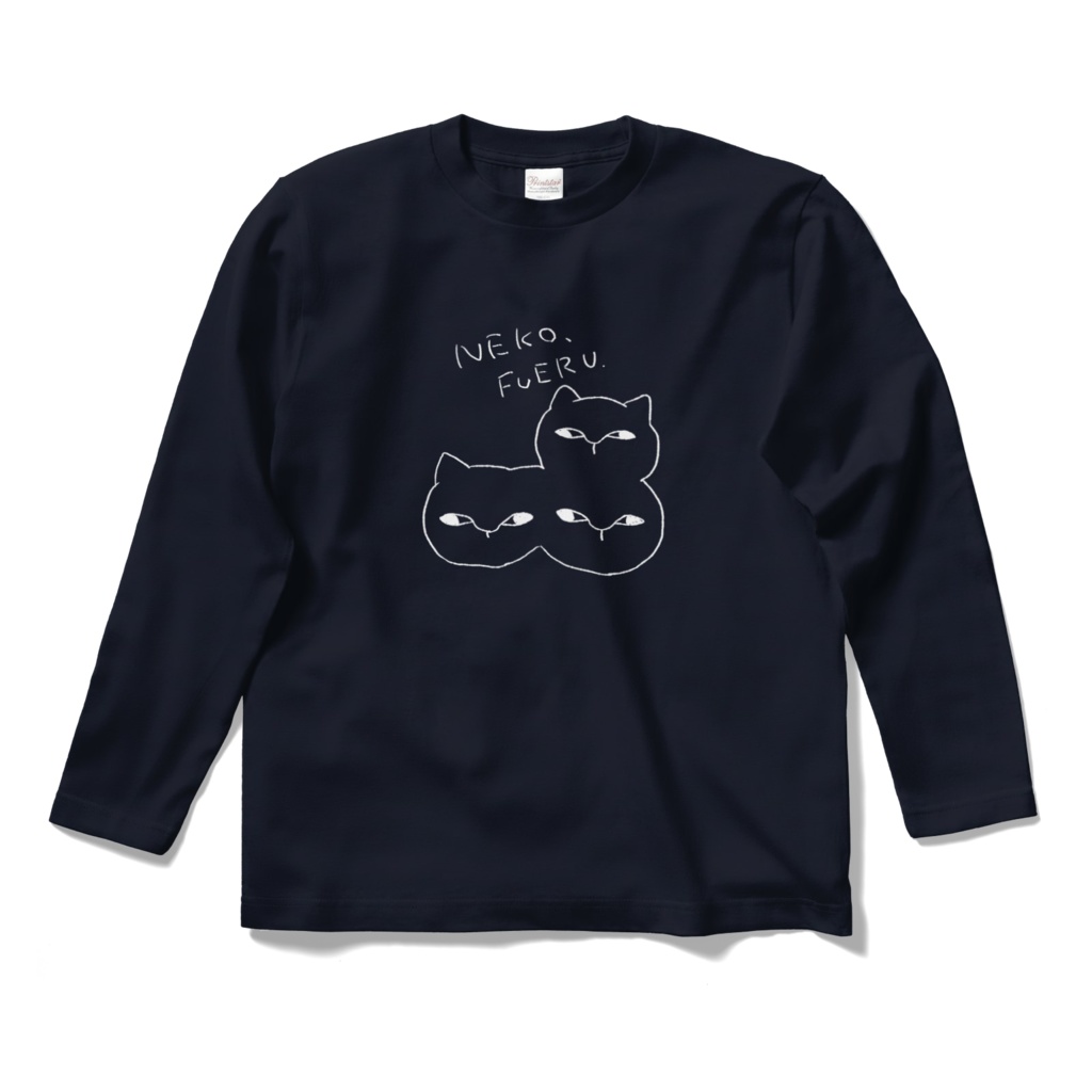 例のねこTシャツ ふえるねこ(ながい)