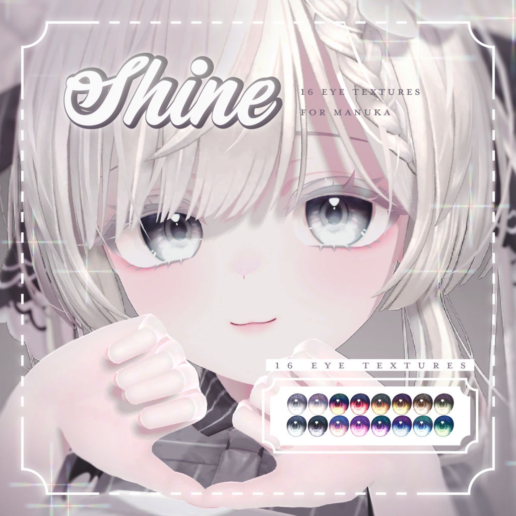 Shine eye Texture for Manuka 【マヌカ 専用】