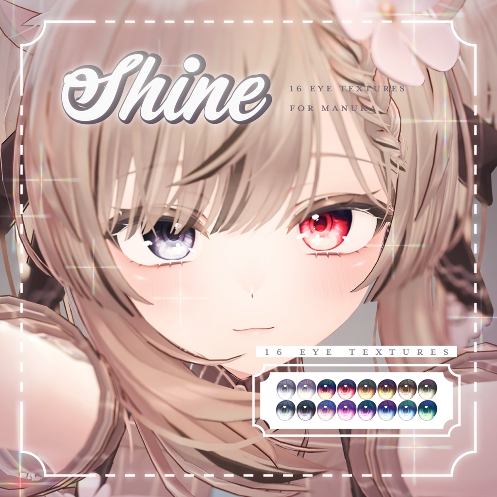 Shine eye Texture for Manuka 【マヌカ 専用】