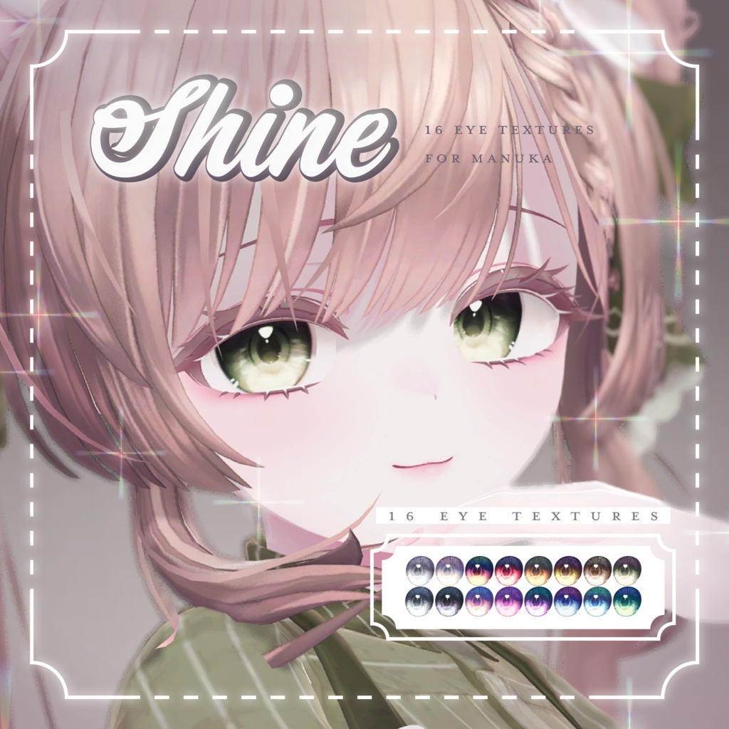 Shine eye Texture for Manuka 【マヌカ 専用】